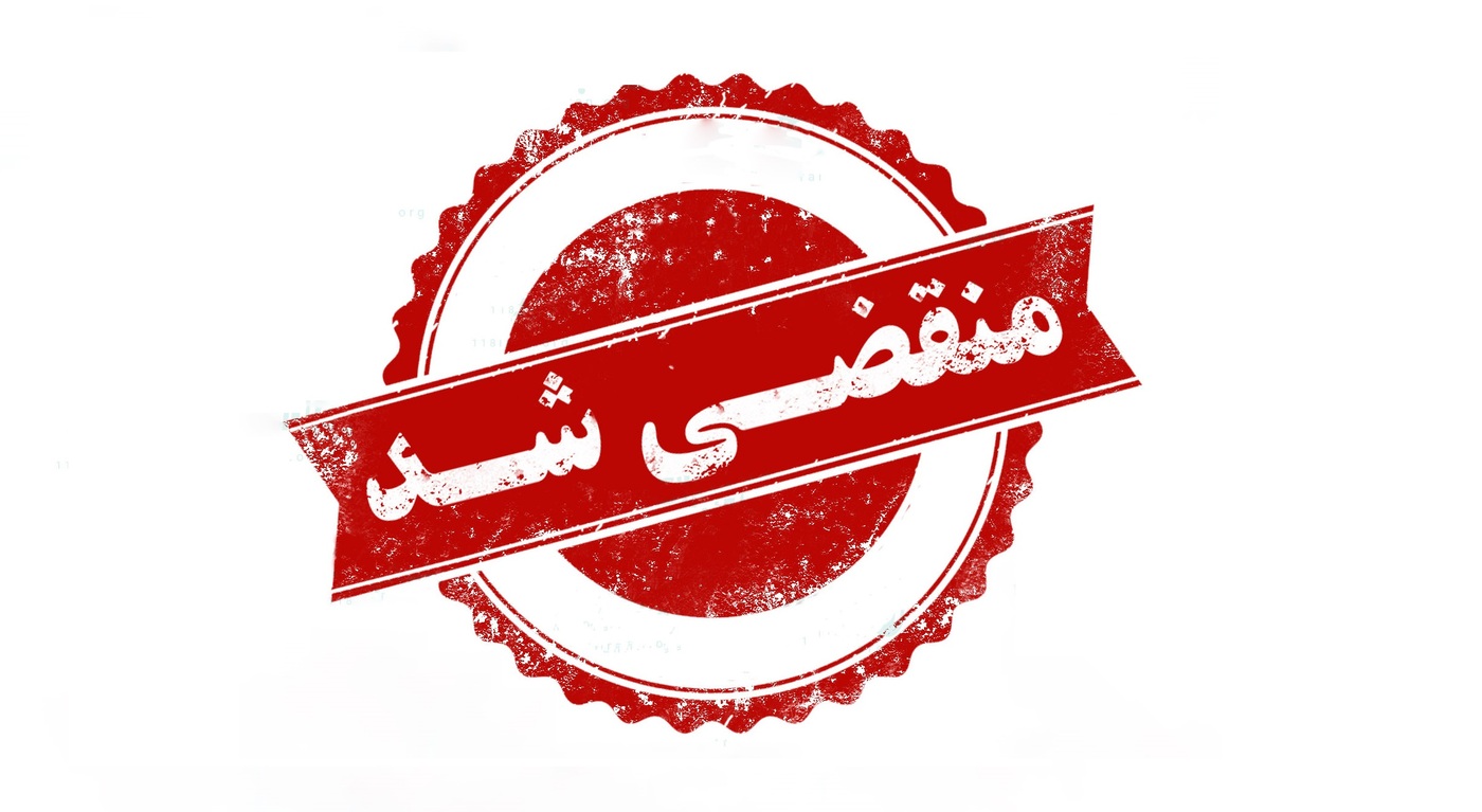 بهترین آموزشگاه خیاطی در مشهد