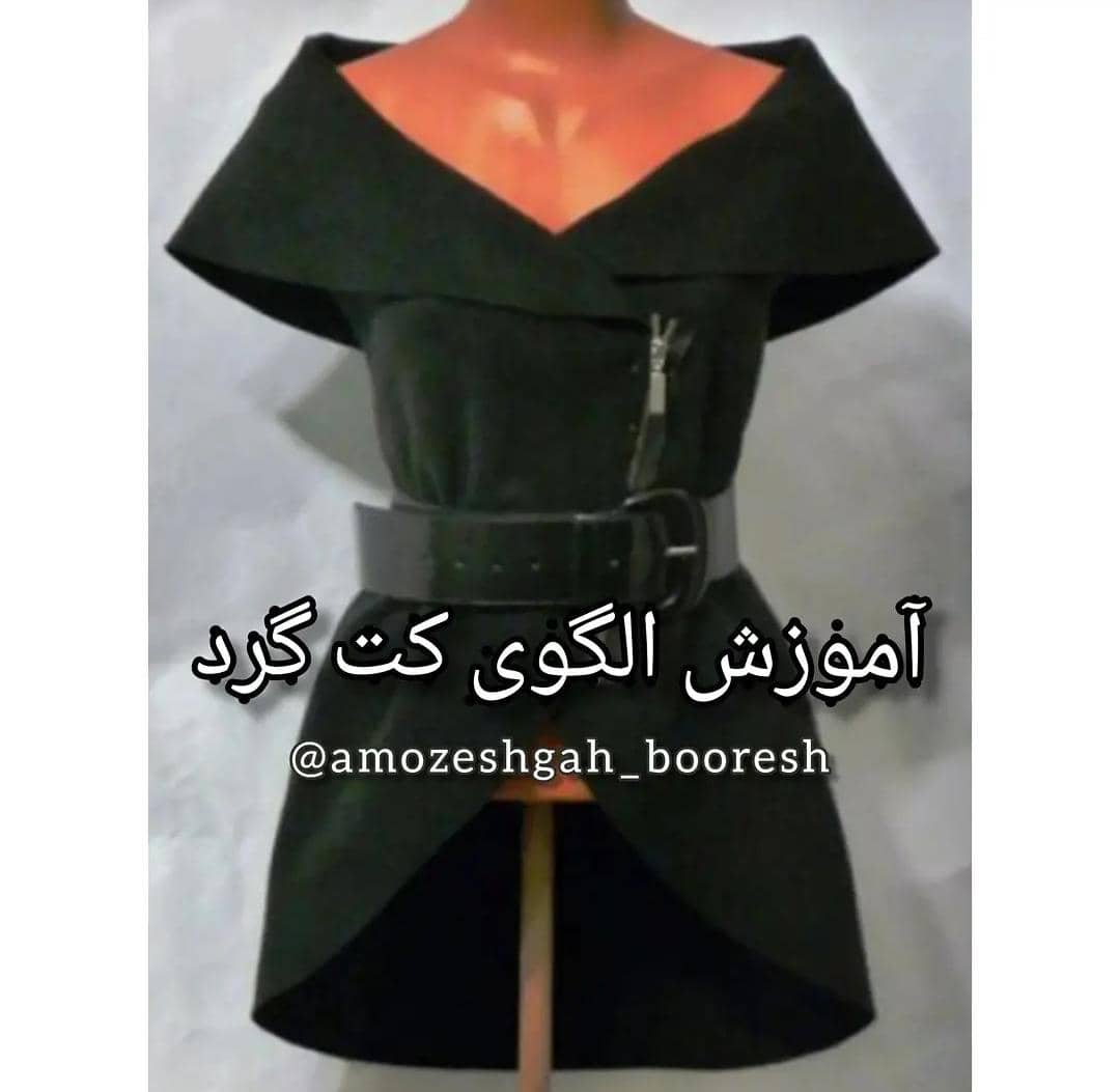 نمونه شماره2